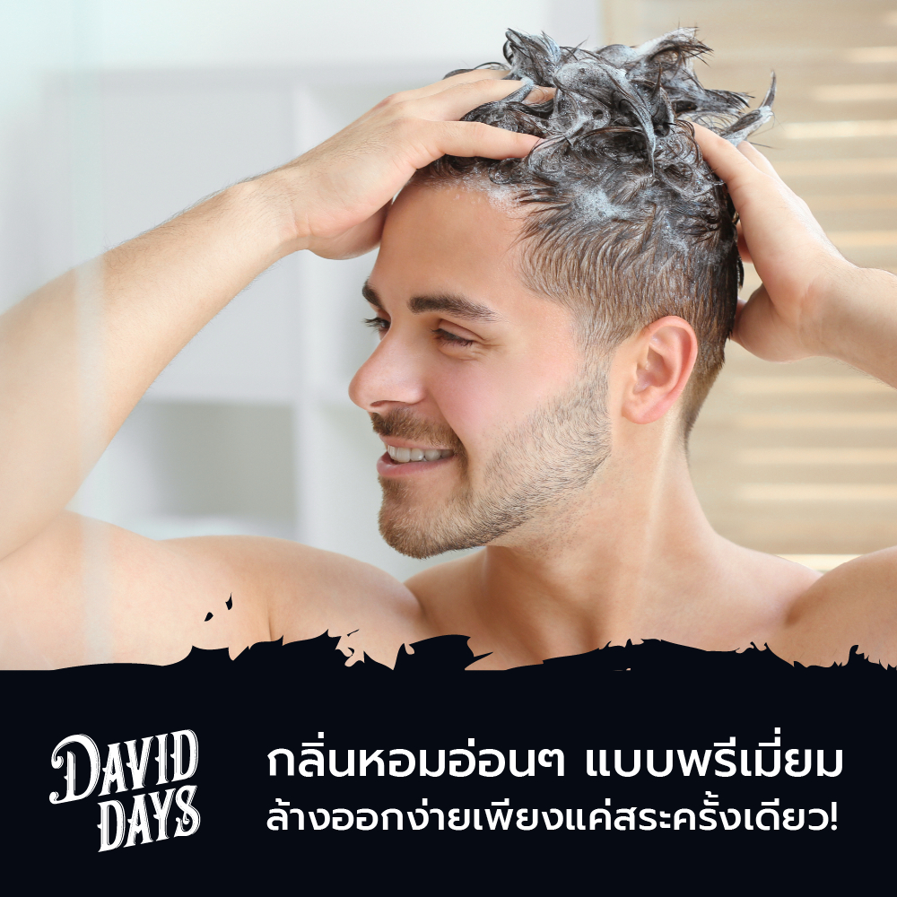David Days - Premium Men's Grooming