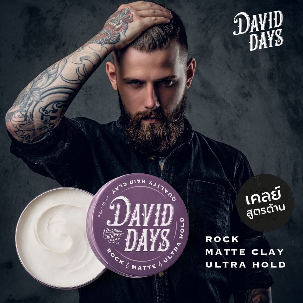 David Days - Premium Men's Grooming