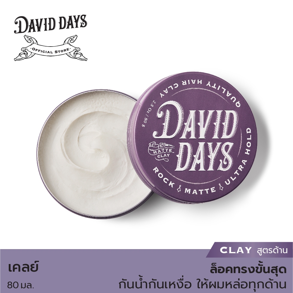 Rock Matte Ultra Hold Clay