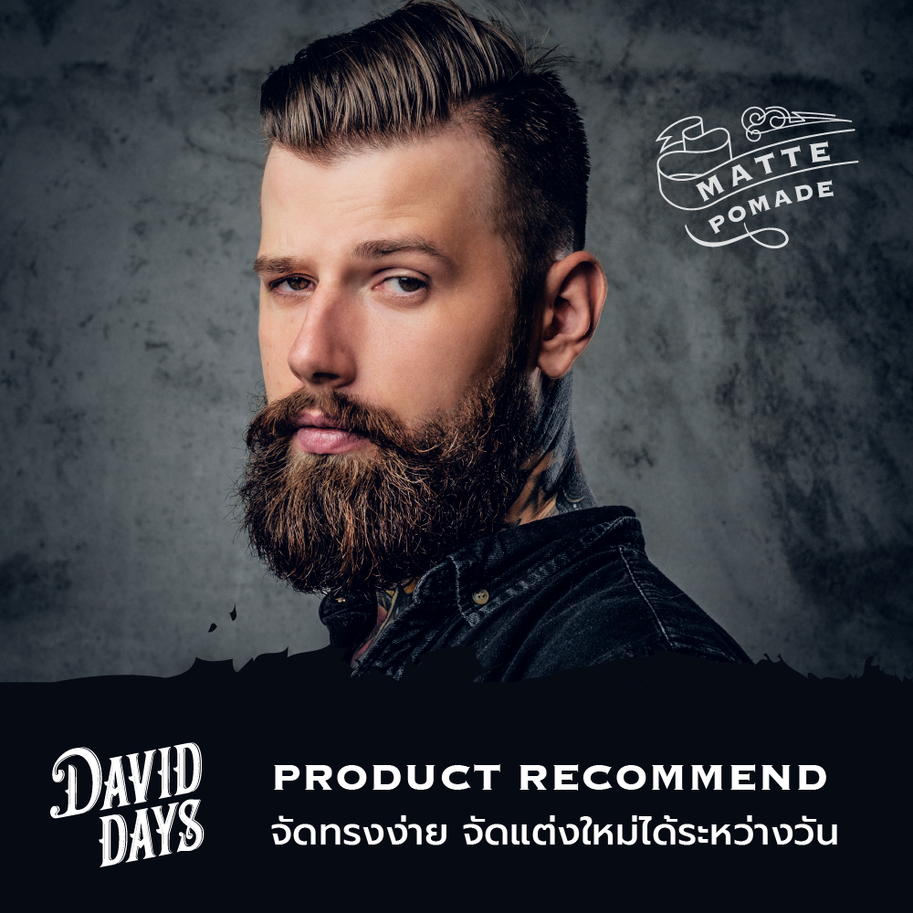 David Days - Premium Men's Grooming