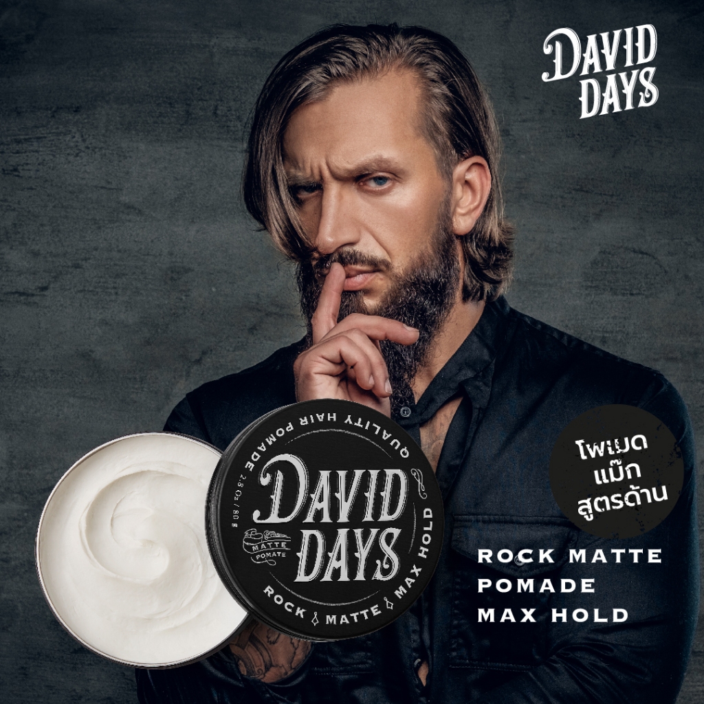 David Days - Premium Men's Grooming