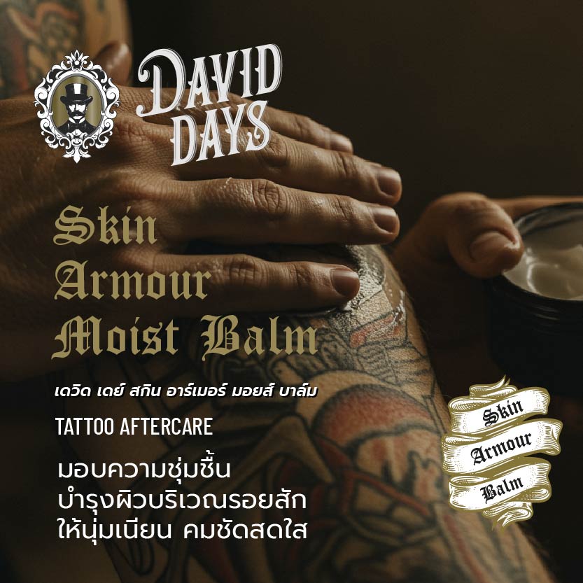 David Days - Premium Men's Grooming