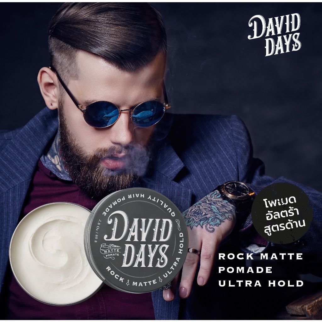 David Days - Premium Men's Grooming